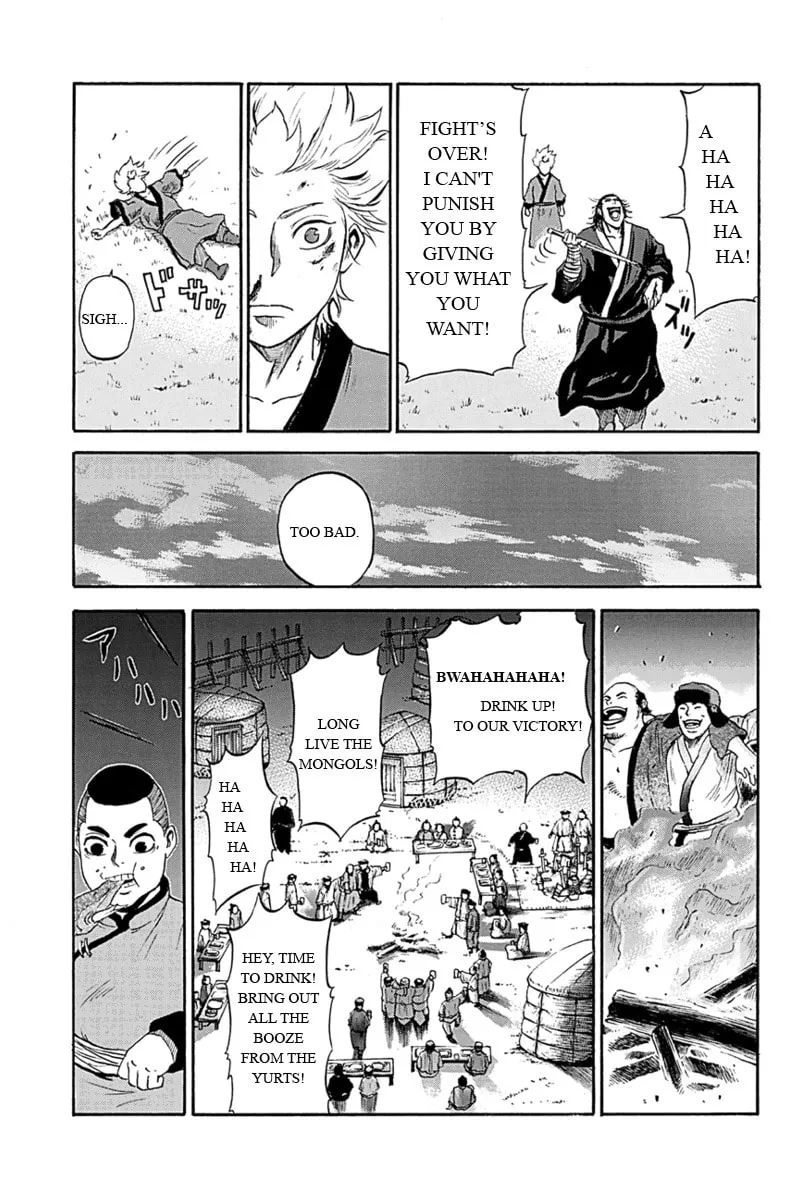 Read Horizon chapter 2 image 10 on Lezhin