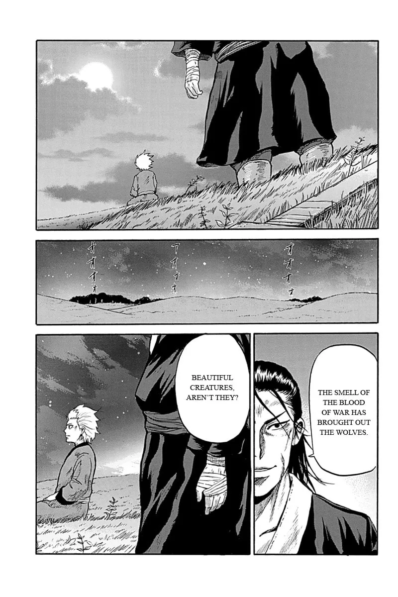Read Horizon chapter 2 image 12 on Lezhin