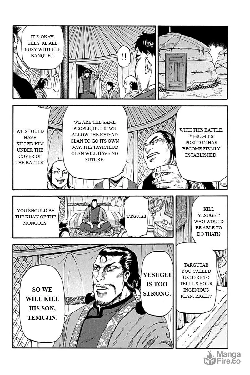 Read Horizon chapter 2 image 17 on Lezhin
