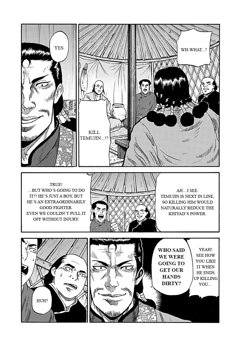 Read Horizon chapter 2 image 18 on Lezhin