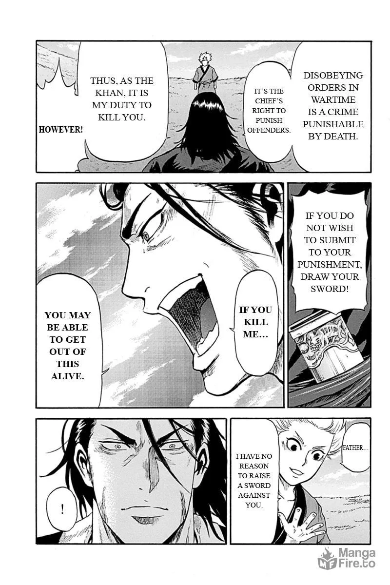 Read Horizon chapter 2 image 4 on Lezhin