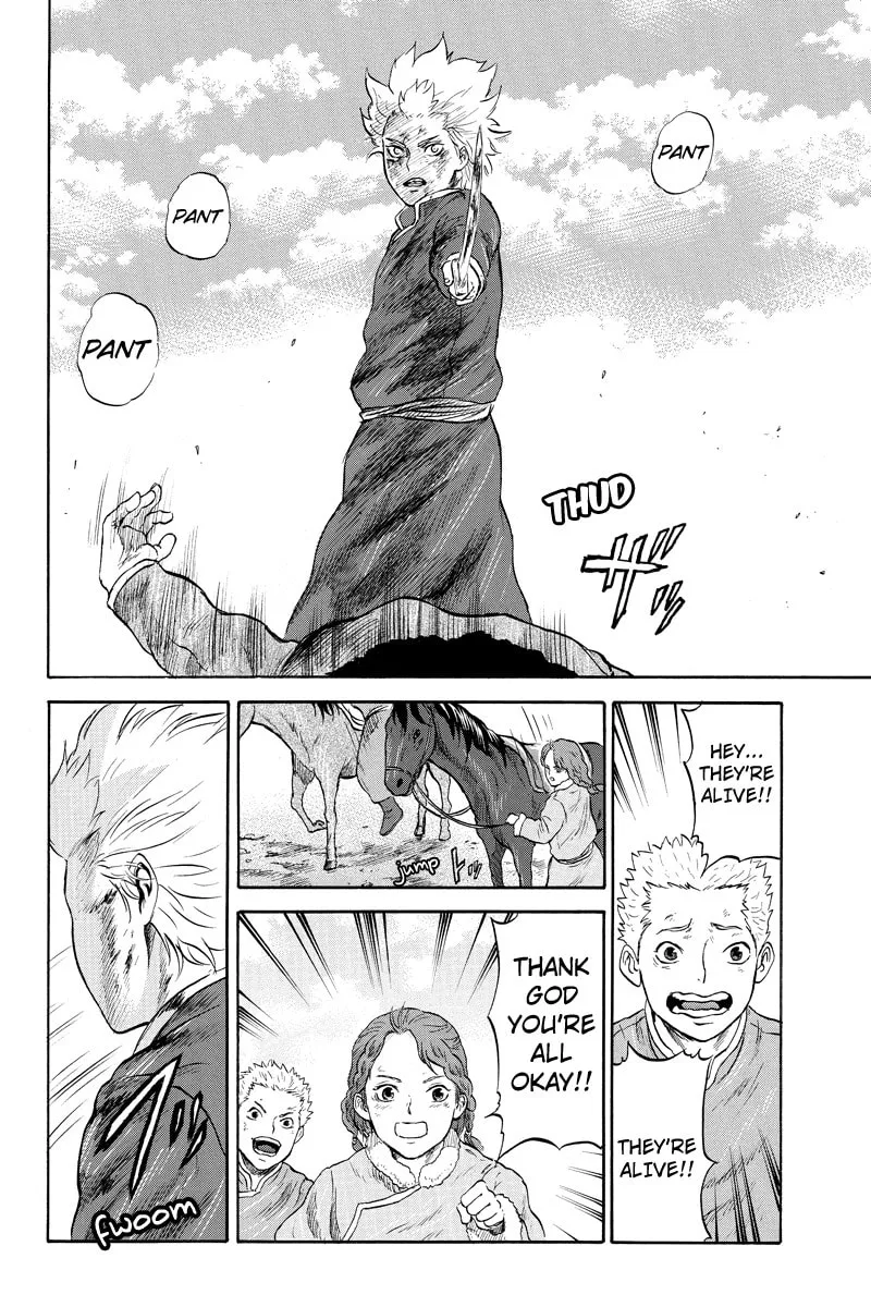 Read Horizon chapter 20 image 1 on Lezhin