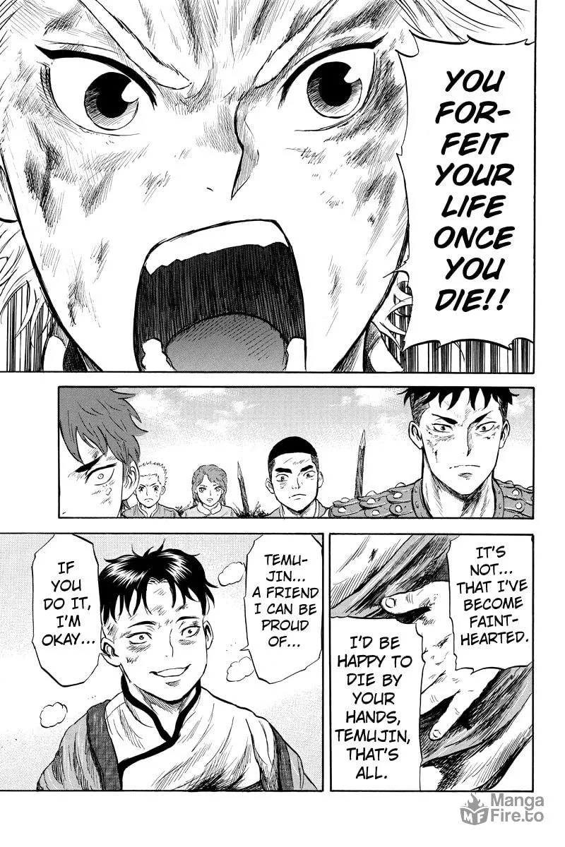 Read Horizon chapter 20 image 8 on Lezhin