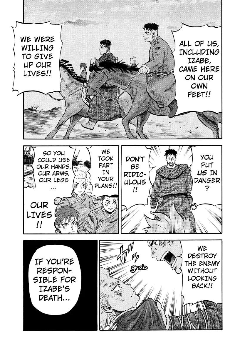 Read Horizon chapter 21 image 6 on Lezhin