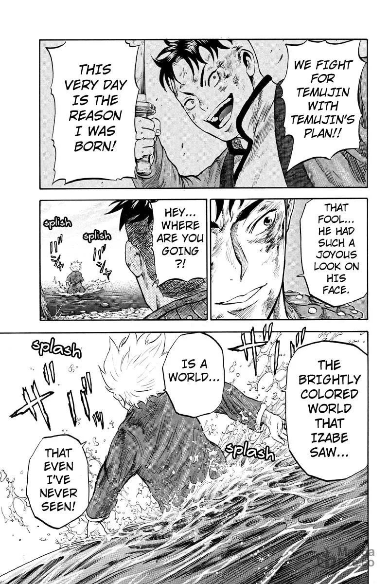 Read Horizon chapter 21 image 8 on Lezhin