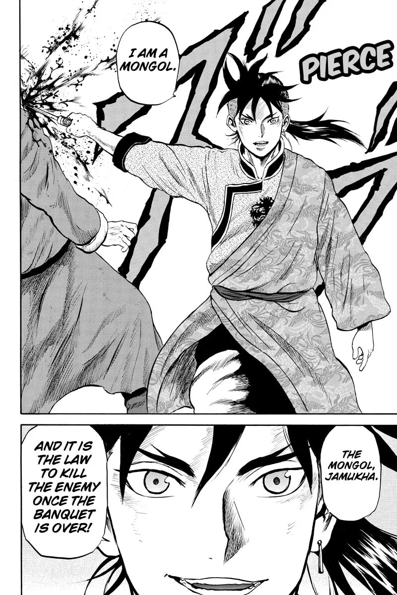 Read Horizon chapter 22 image 7 on Lezhin