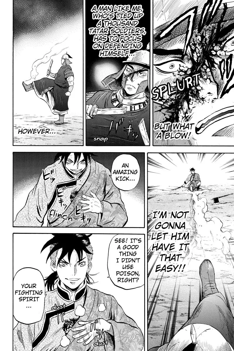 Read Horizon chapter 23 image 3 on Lezhin