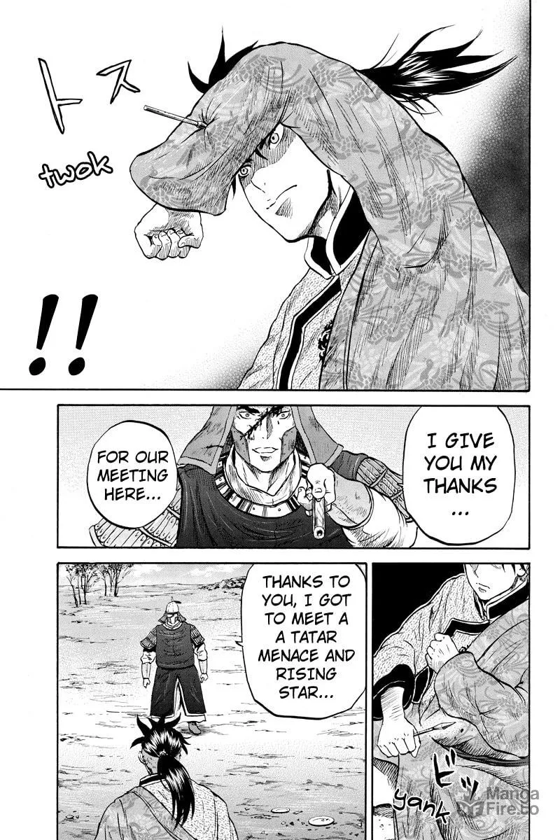 Read Horizon chapter 23 image 4 on Lezhin