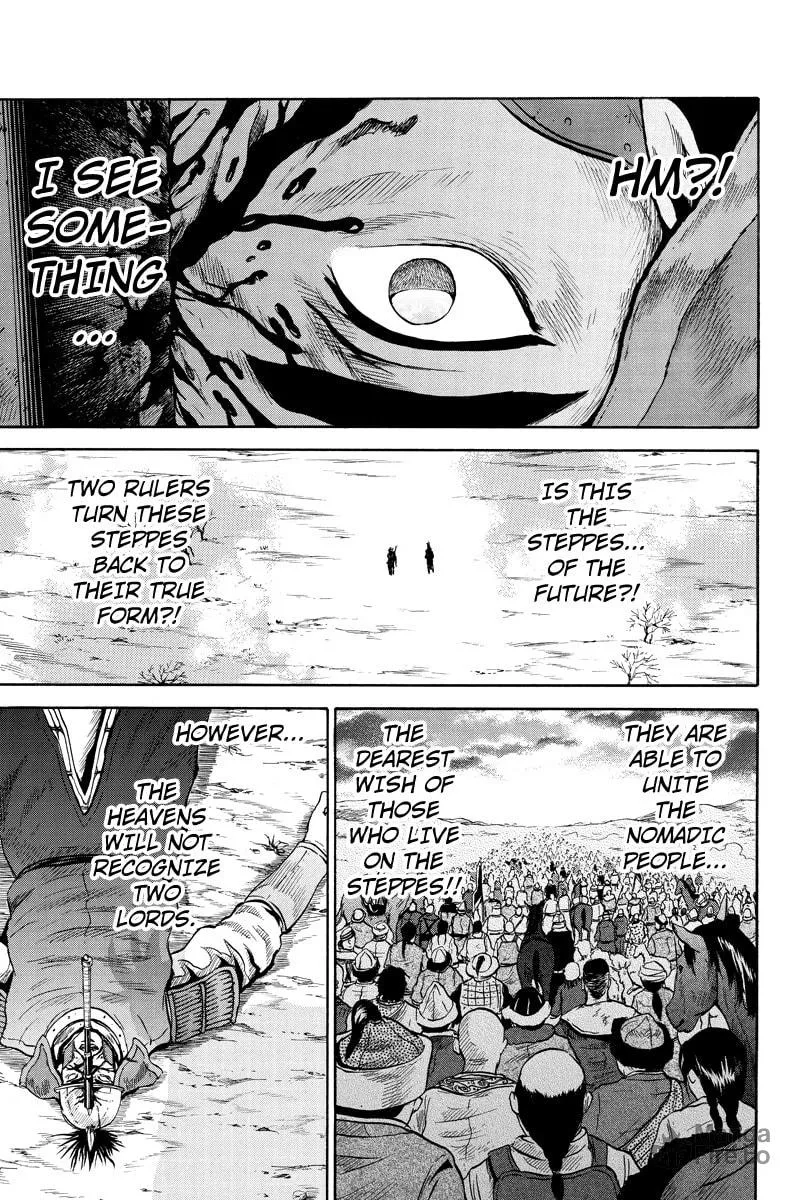 Read Horizon chapter 23 image 8 on Lezhin