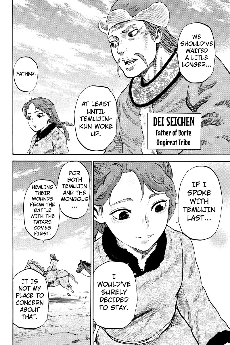 Read Horizon chapter 24 image 1 on Lezhin
