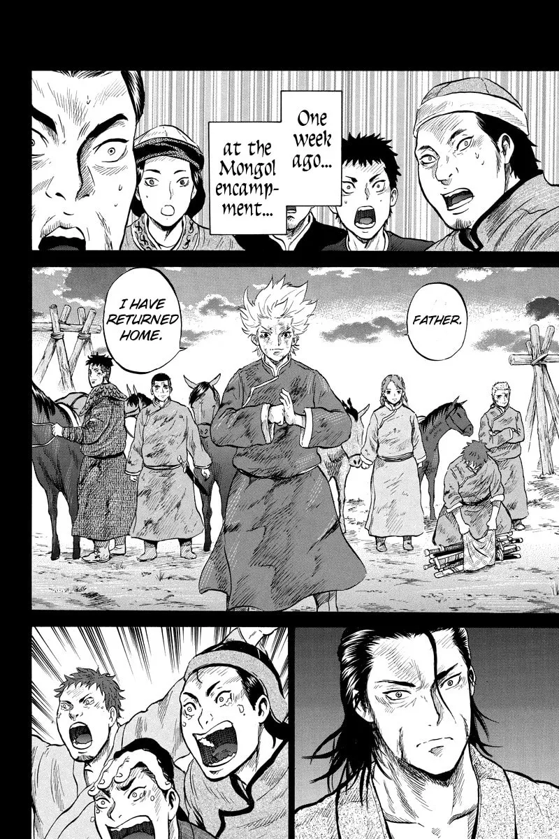 Read Horizon chapter 24 image 3 on Lezhin