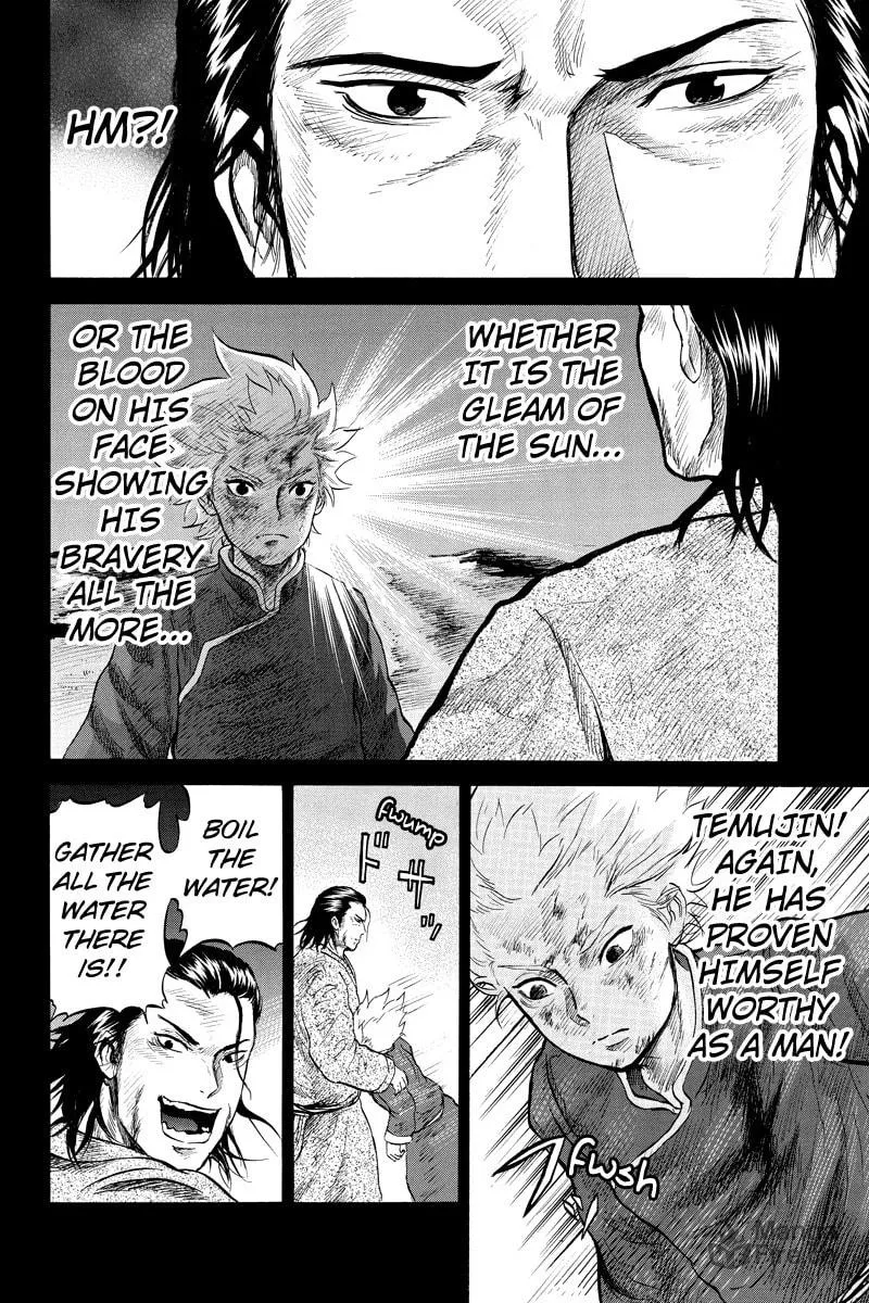 Read Horizon chapter 24 image 5 on Lezhin