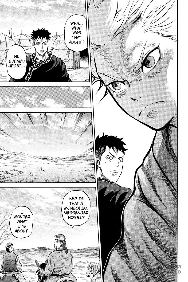 Read Horizon chapter 24 image 8 on Lezhin