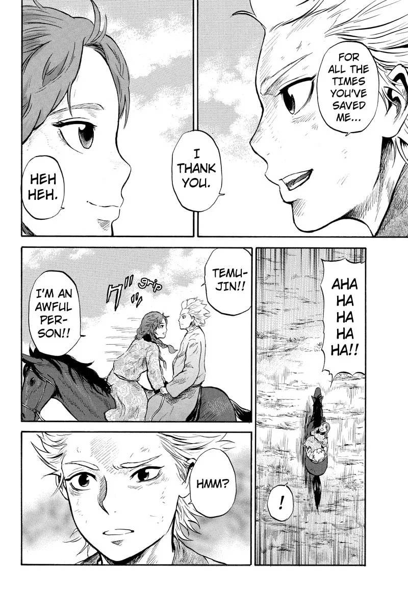 Read Horizon chapter 25 image 3 on Lezhin