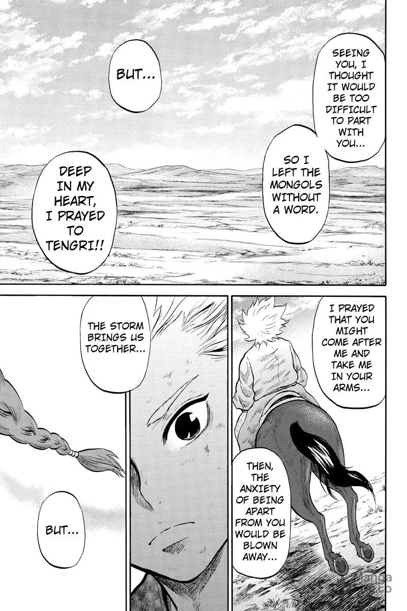 Read Horizon chapter 25 image 4 on Lezhin