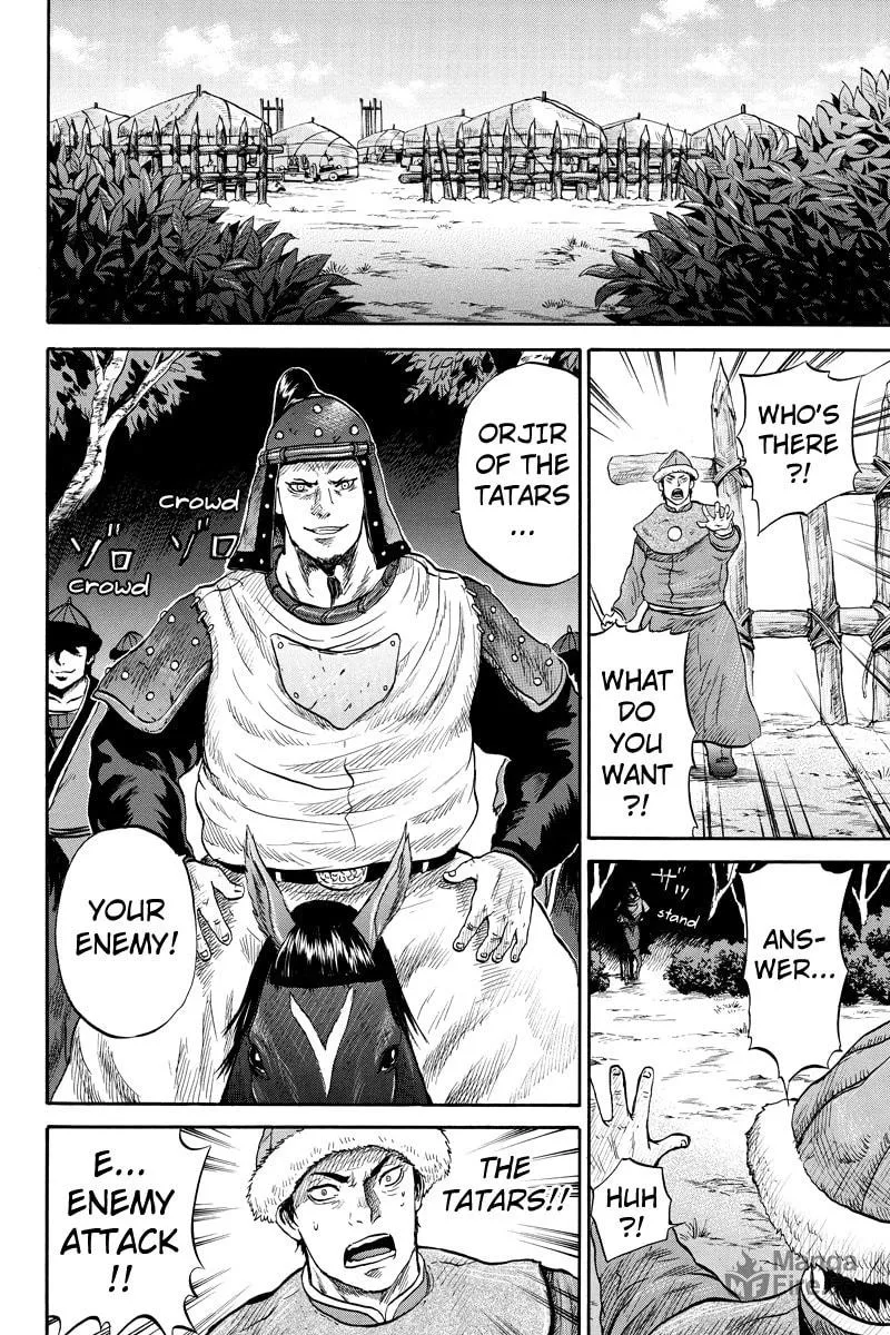 Read Horizon chapter 25 image 9 on Lezhin