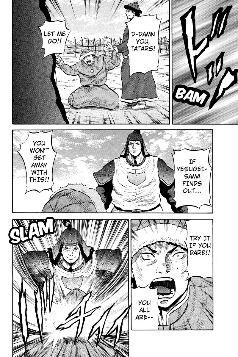 Read Horizon chapter 26 image 1 on Lezhin