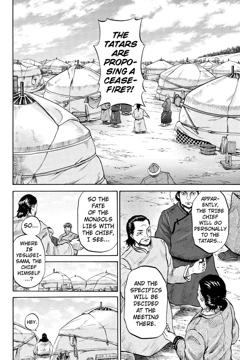 Read Horizon chapter 26 image 3 on Lezhin
