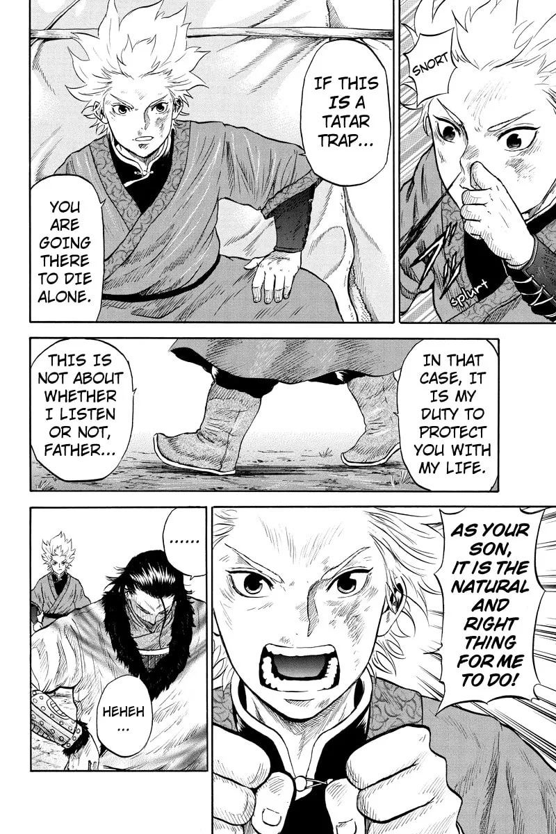 Read Horizon chapter 26 image 7 on Lezhin