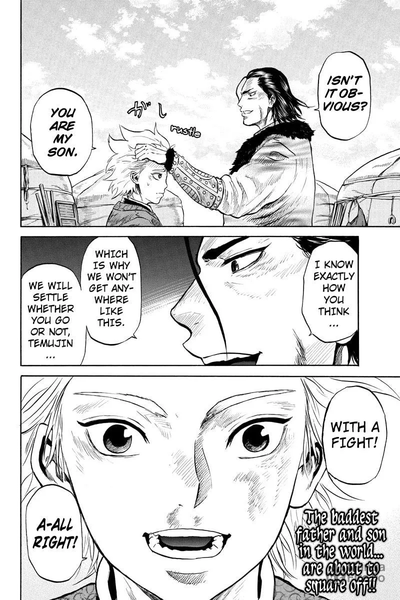 Read Horizon chapter 26 image 9 on Lezhin