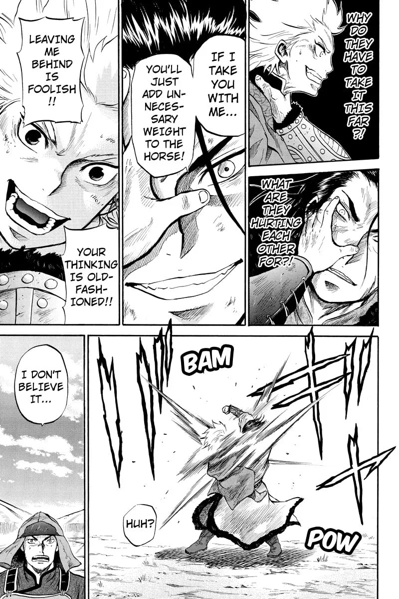 Read Horizon chapter 28 image 6 on Lezhin