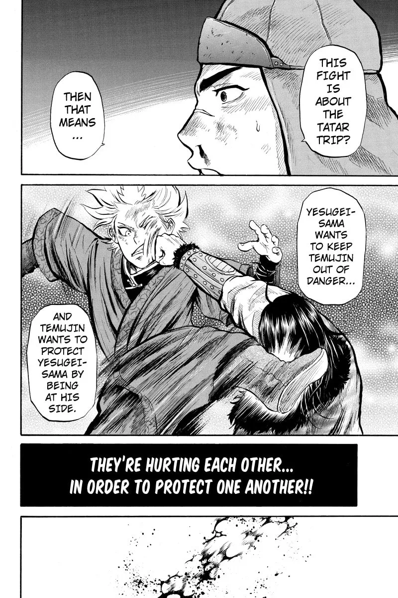 Read Horizon chapter 28 image 7 on Lezhin