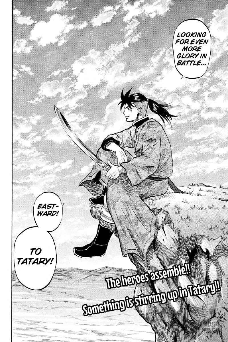 Read Horizon chapter 29 image 9 on Lezhin