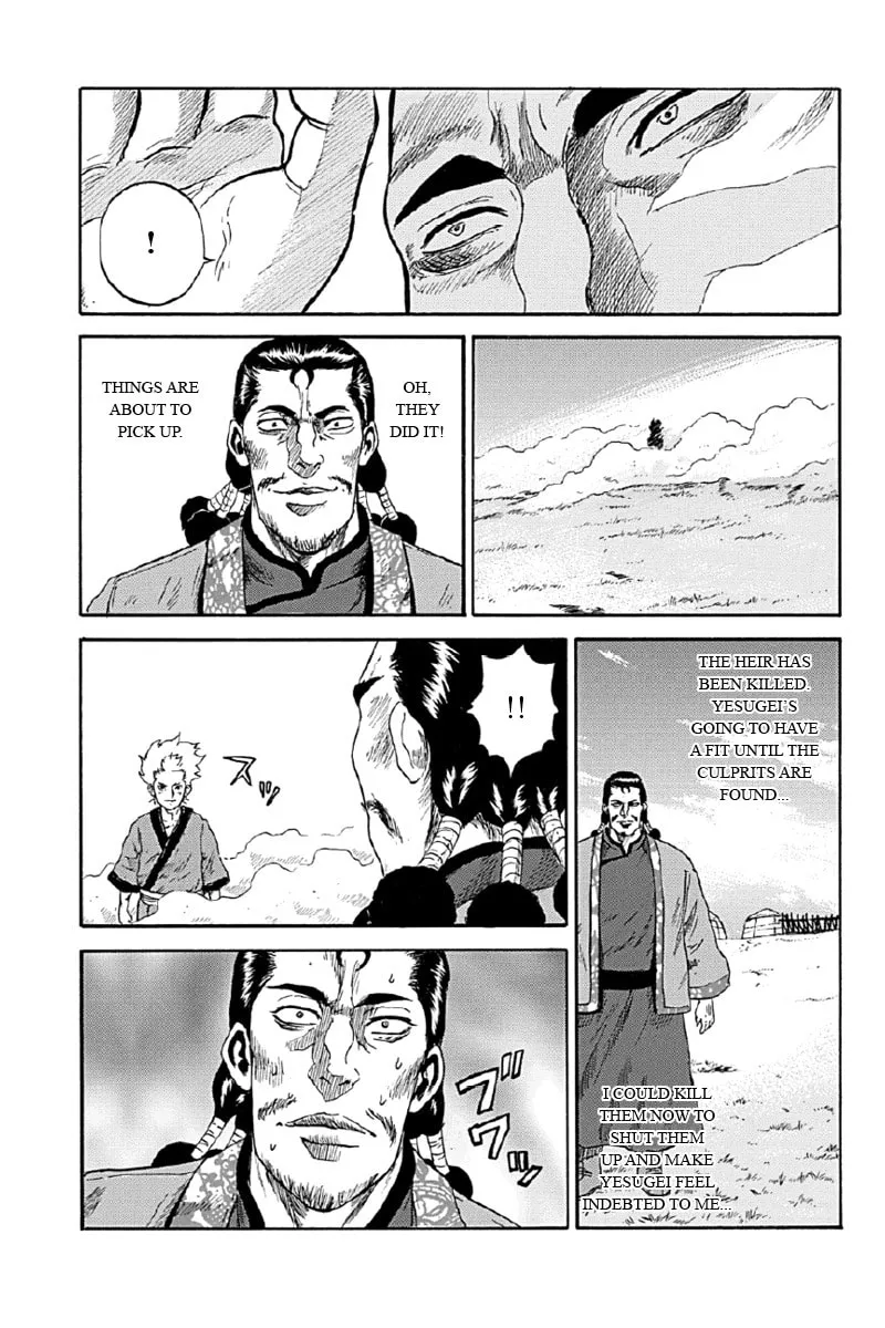 Read Horizon chapter 3 image 12 on Lezhin
