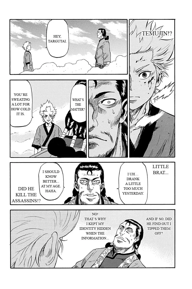 Read Horizon chapter 3 image 13 on Lezhin
