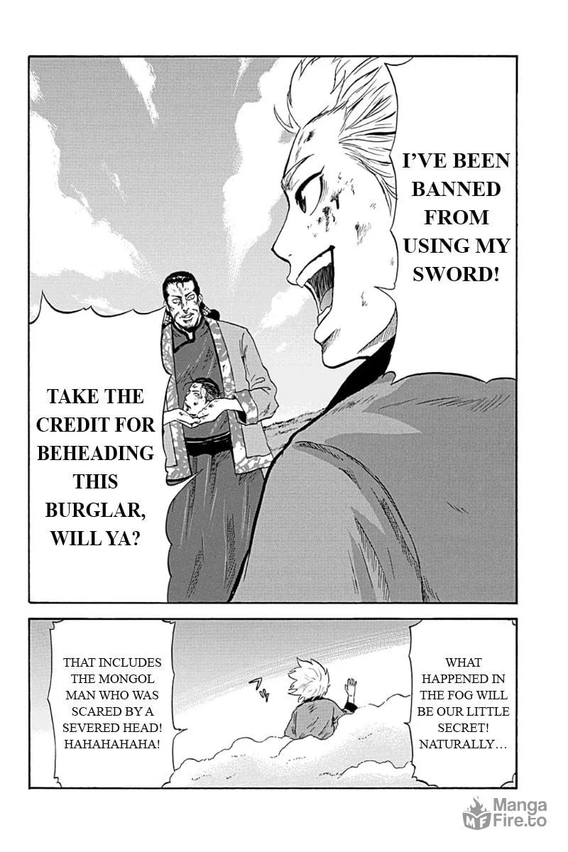Read Horizon chapter 3 image 17 on Lezhin