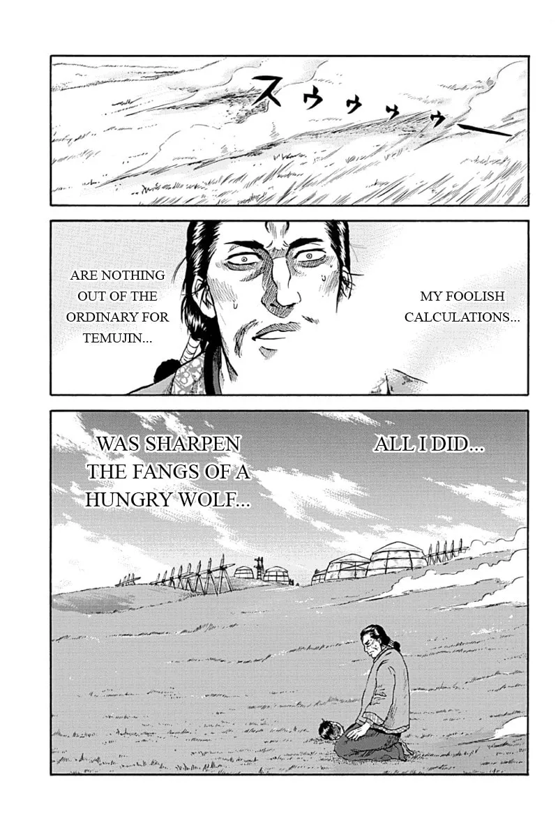 Read Horizon chapter 3 image 18 on Lezhin
