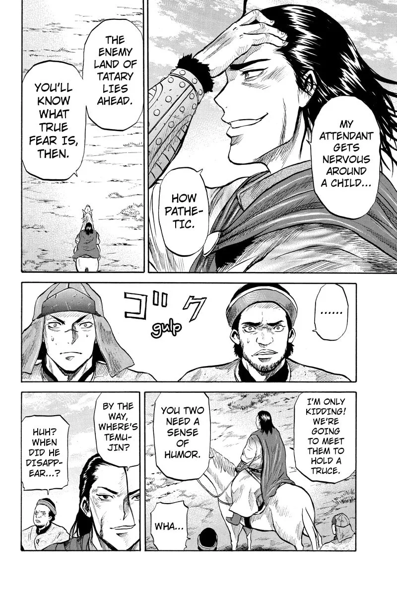 Read Horizon chapter 30 image 1 on Lezhin