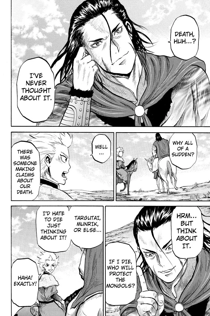 Read Horizon chapter 30 image 7 on Lezhin