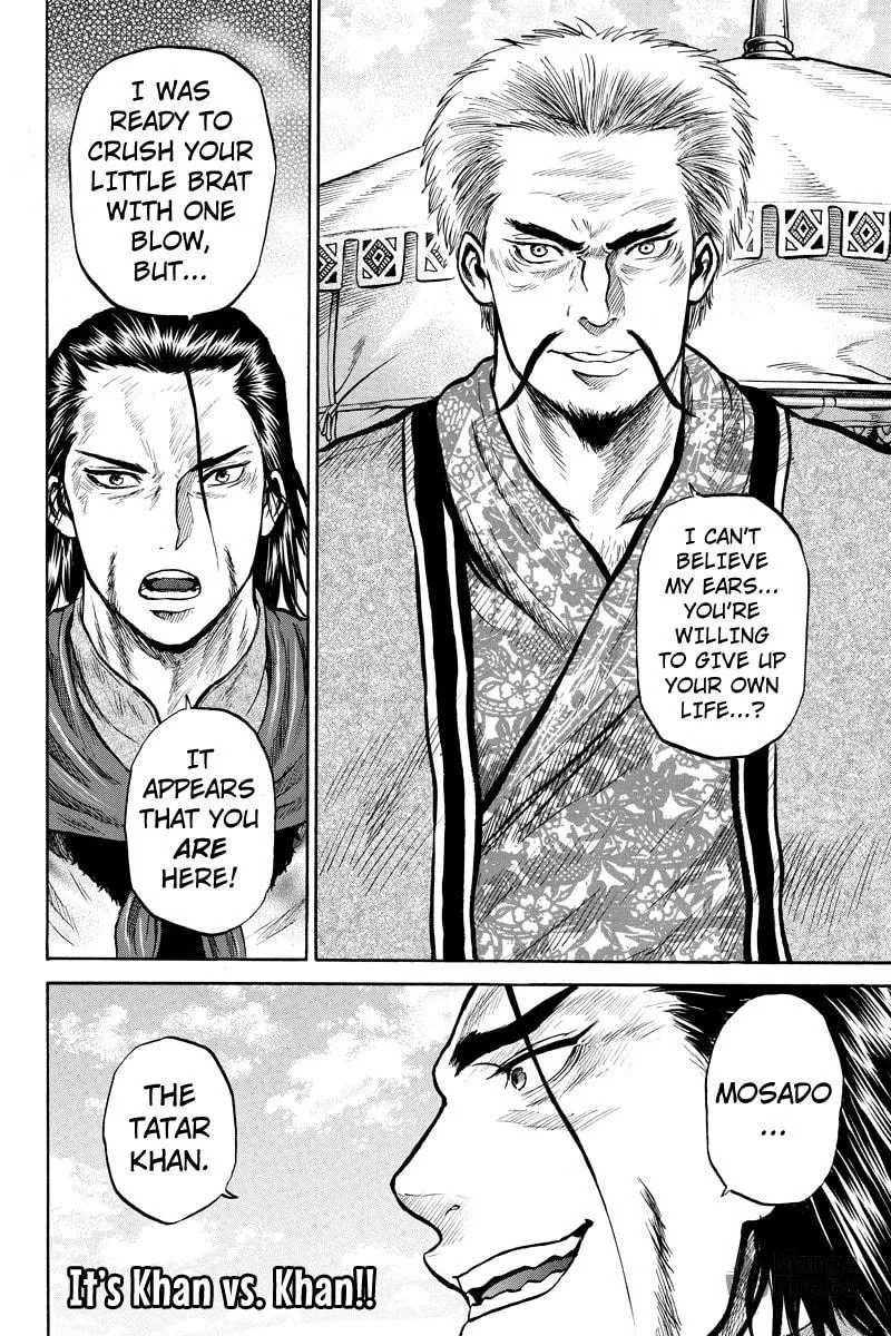 Read Horizon chapter 31 image 9 on Lezhin