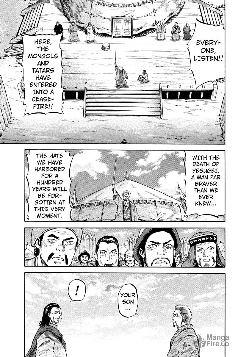 Read Horizon chapter 32 image 4 on Lezhin