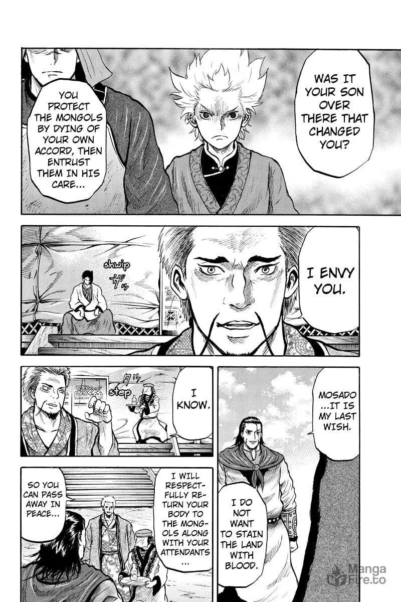 Read Horizon chapter 32 image 5 on Lezhin