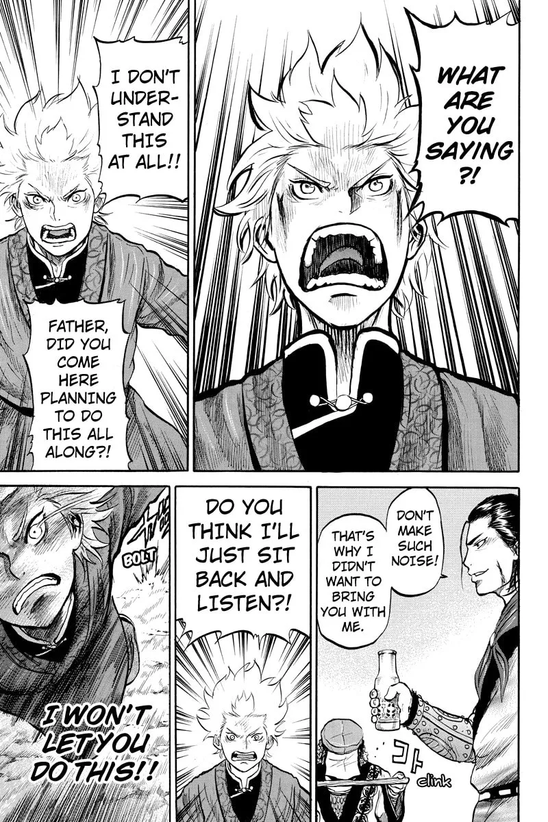 Read Horizon chapter 32 image 6 on Lezhin