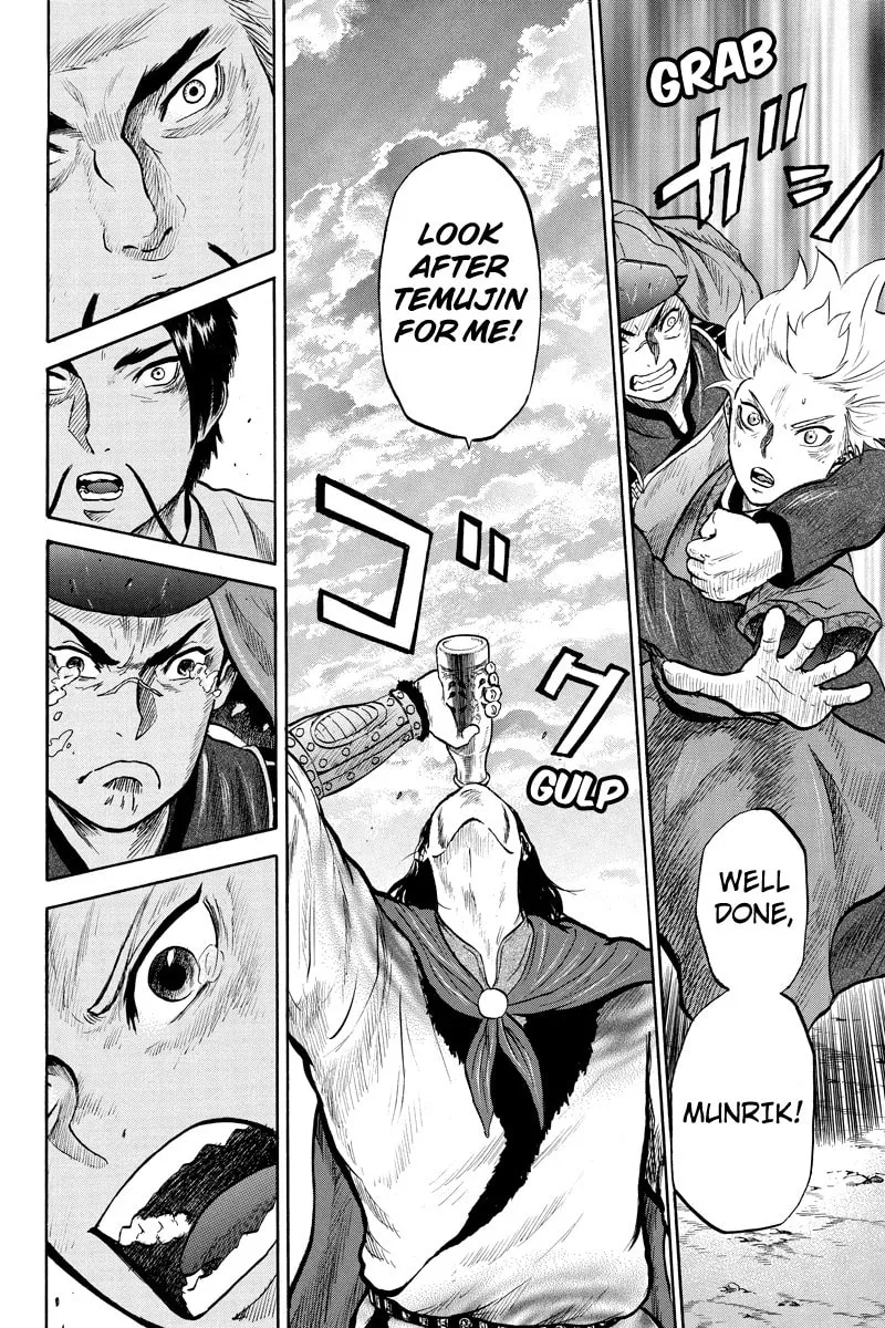 Read Horizon chapter 32 image 7 on Lezhin