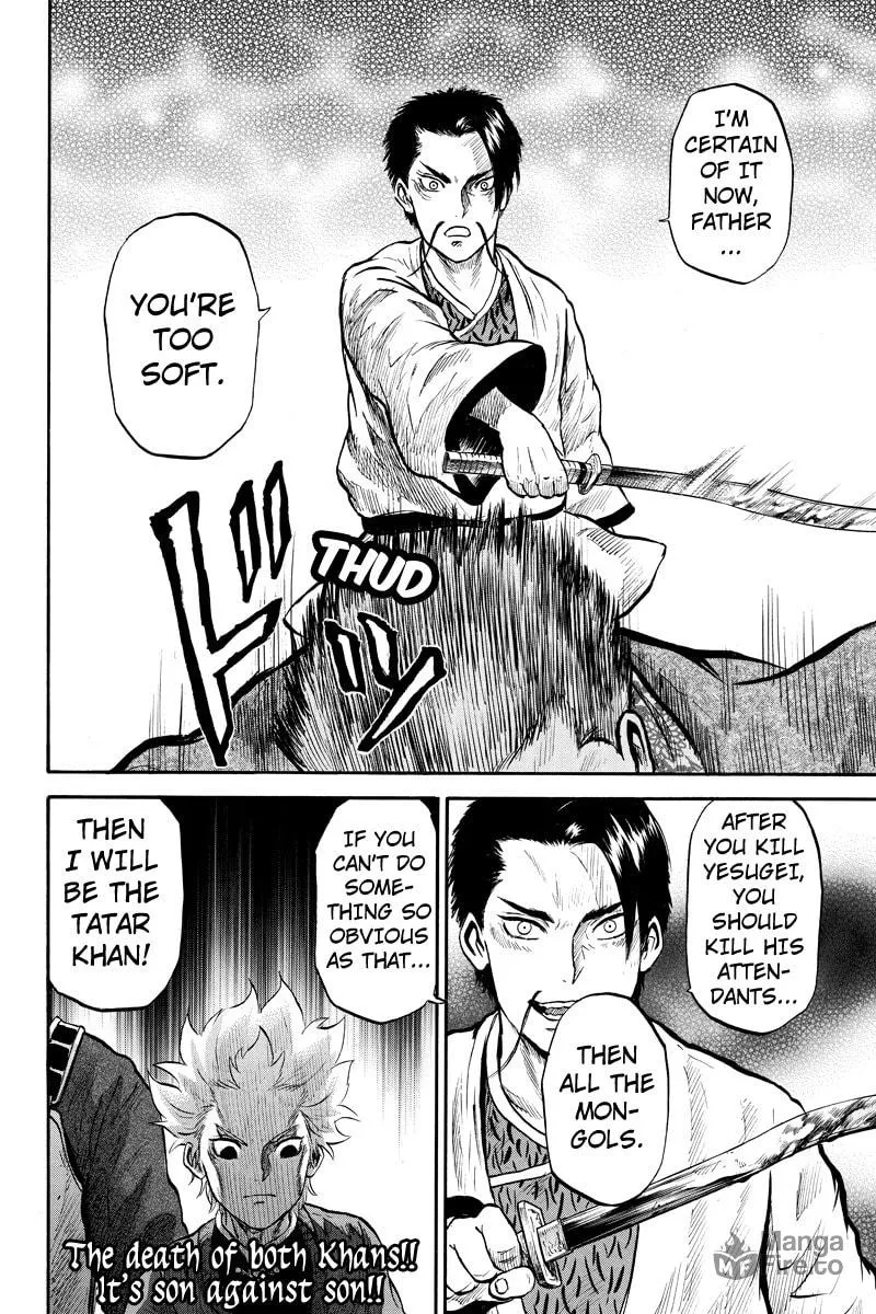 Read Horizon chapter 32 image 9 on Lezhin