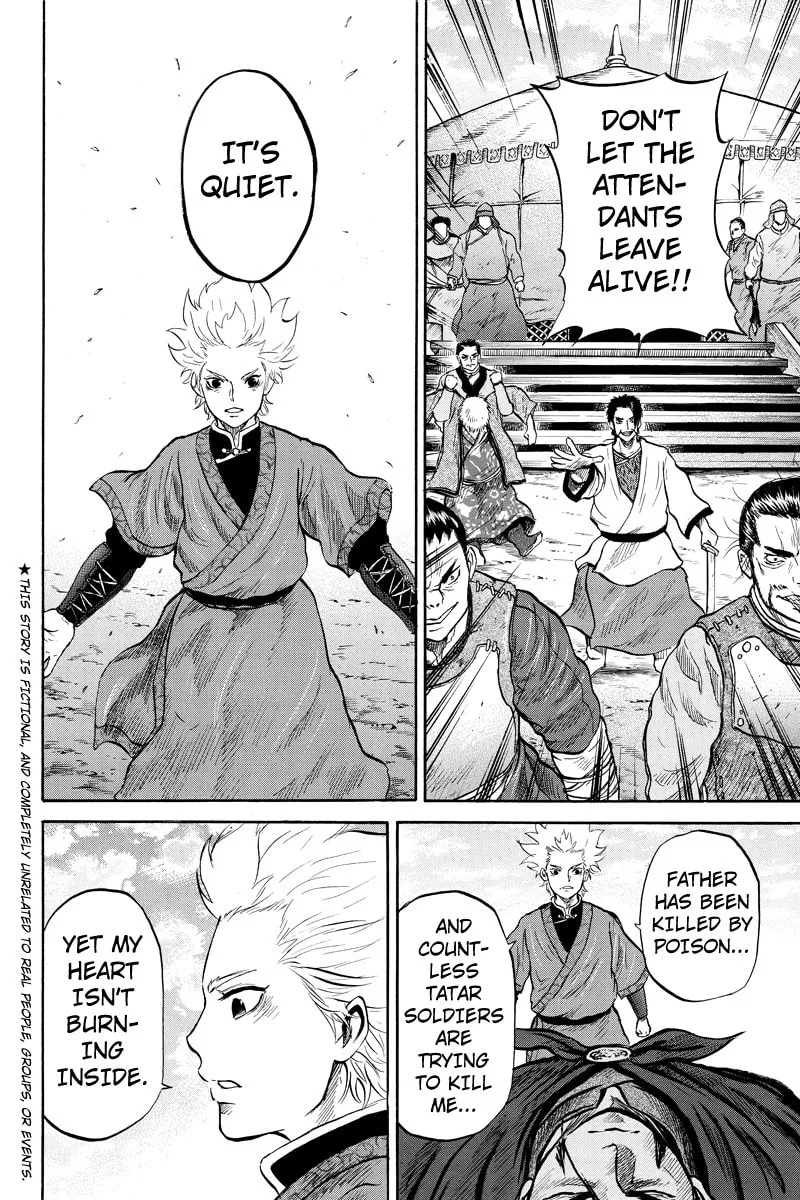 Read Horizon chapter 33 image 1 on Lezhin