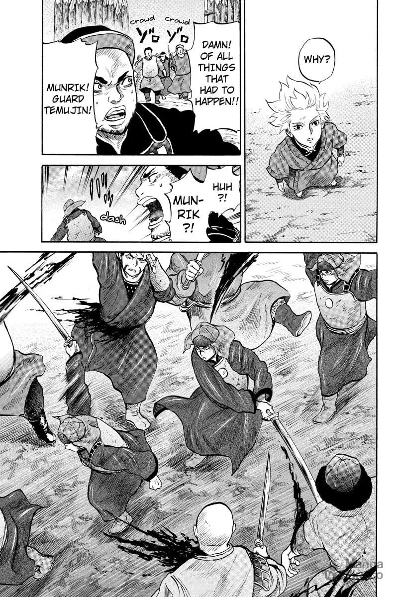 Read Horizon chapter 33 image 2 on Lezhin