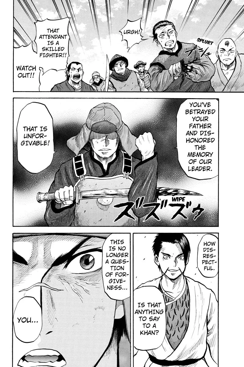 Read Horizon chapter 33 image 3 on Lezhin