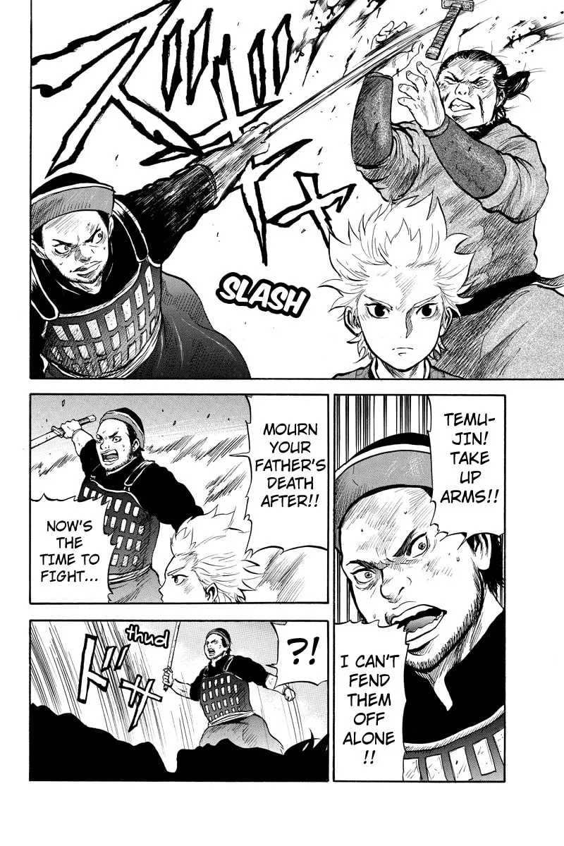 Read Horizon chapter 33 image 7 on Lezhin