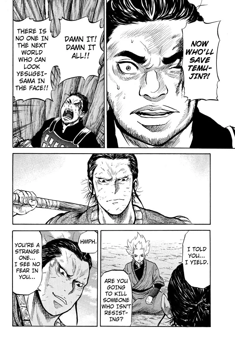 Read Horizon chapter 34 image 3 on Lezhin