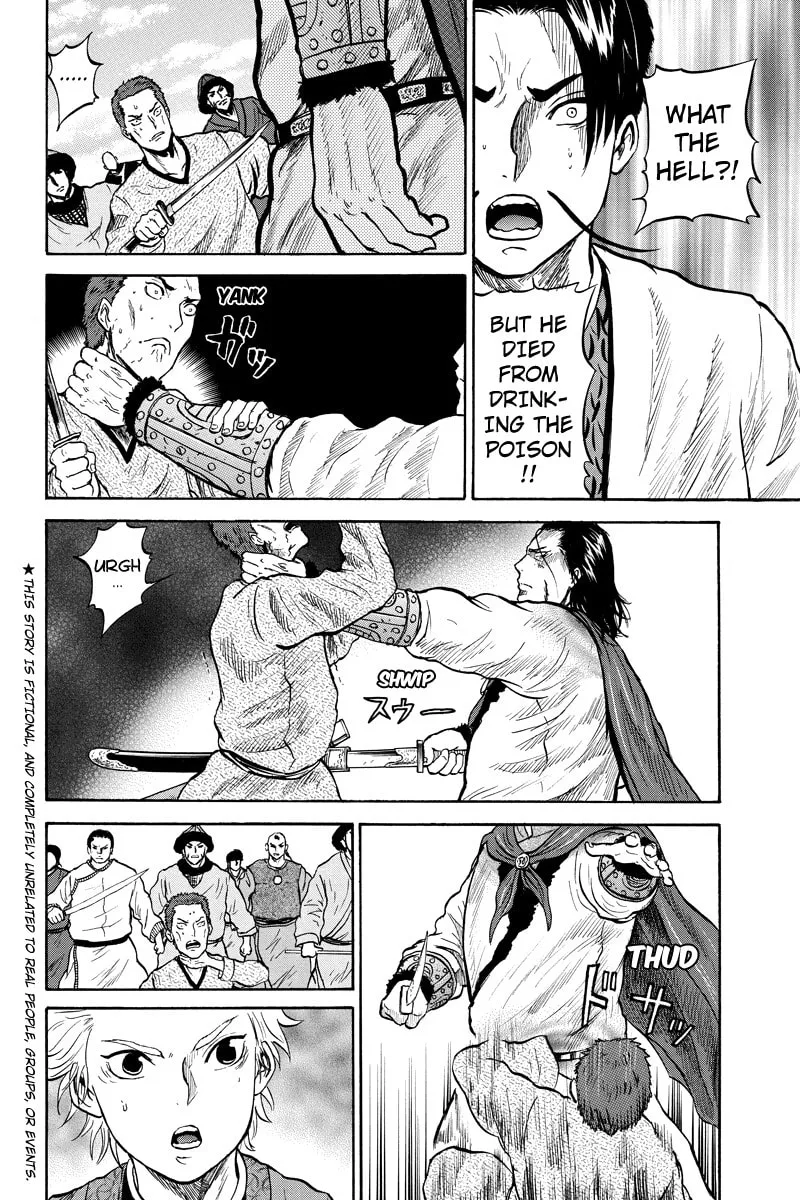 Read Horizon chapter 35 image 1 on Lezhin