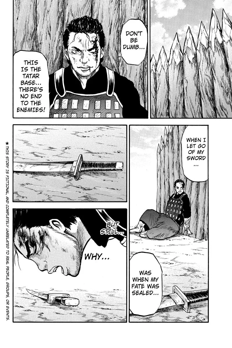 Read Horizon chapter 36 image 1 on Lezhin