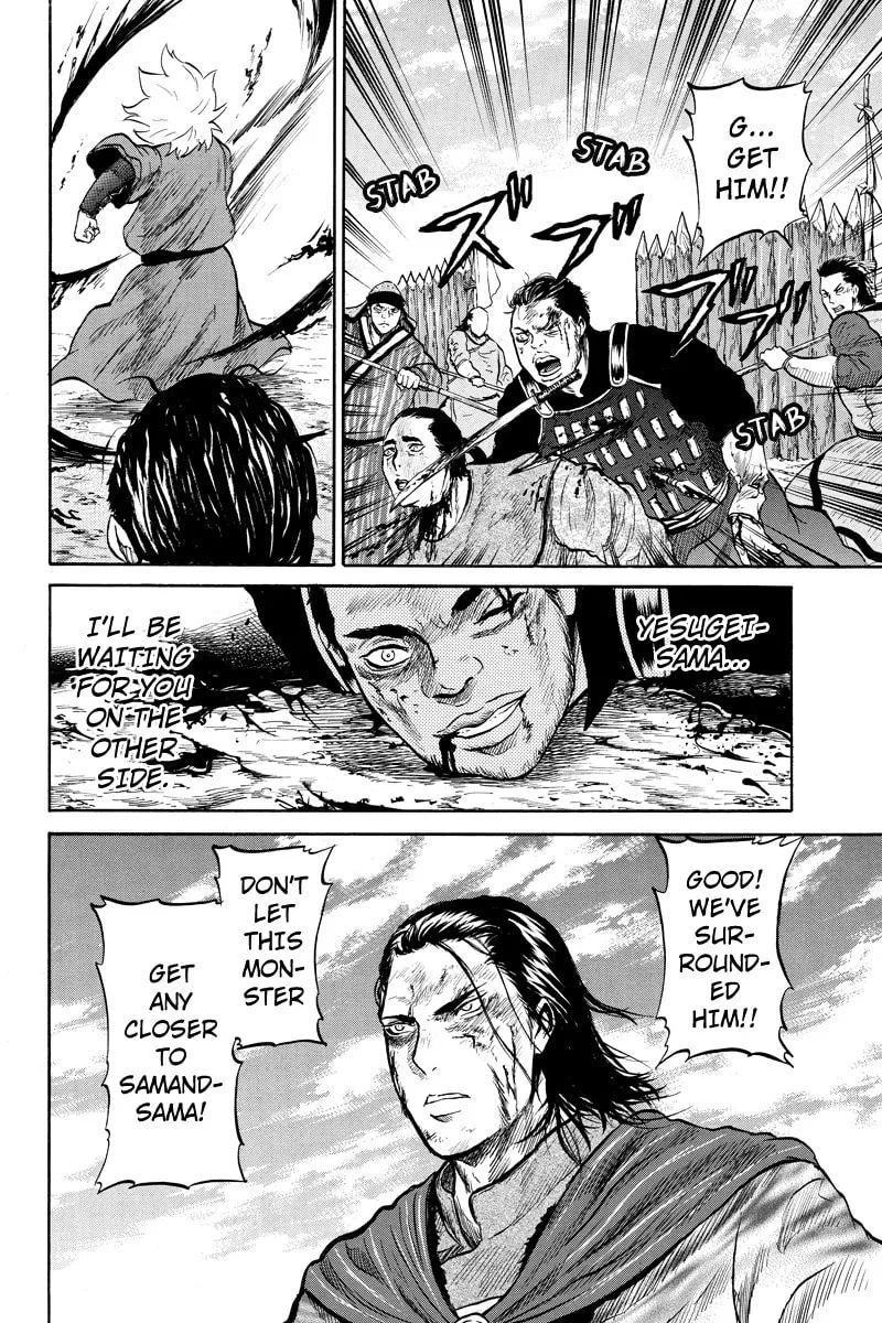 Read Horizon chapter 36 image 3 on Lezhin