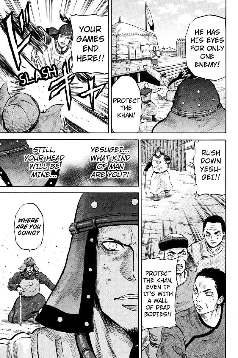 Read Horizon chapter 36 image 6 on Lezhin