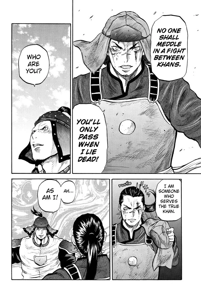 Read Horizon chapter 36 image 7 on Lezhin