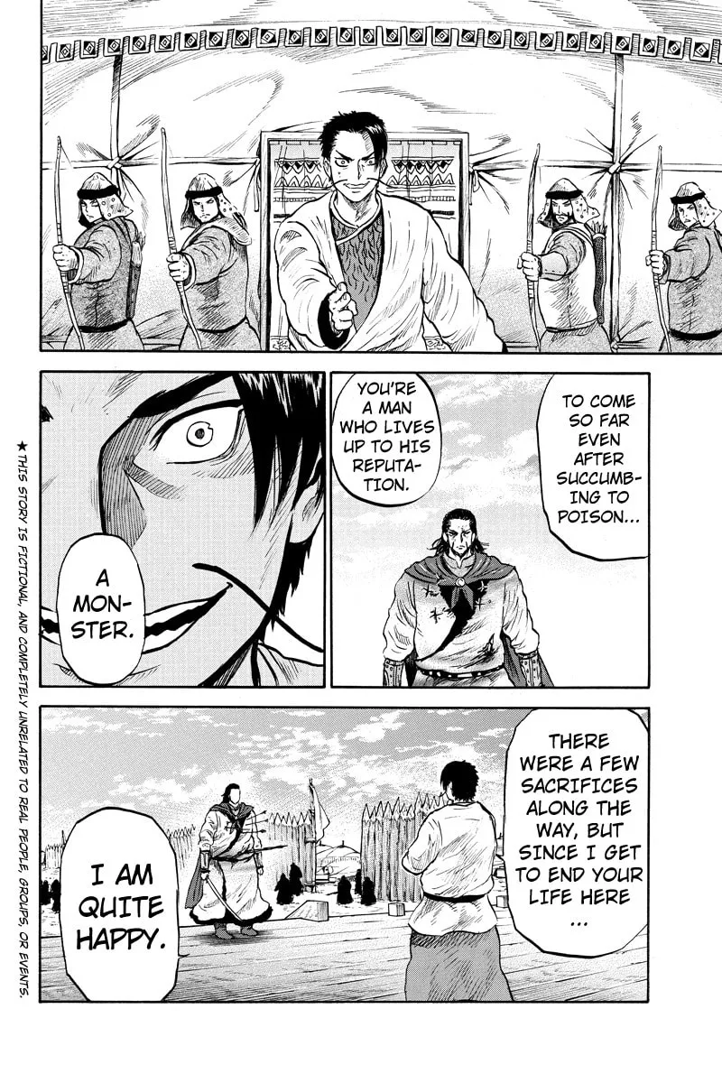 Read Horizon chapter 37 image 1 on Lezhin